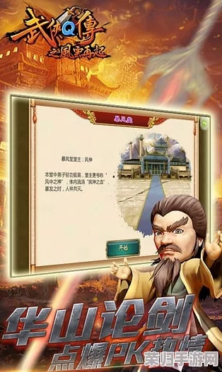 《武侠Q传》萌新进阶宝典：解锁游戏基础，精通战斗策略，打造专属武林传奇之路