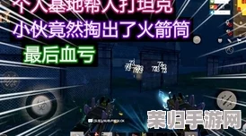 掌握文明重启核心：MG4机枪全面制作指南与实战效能深度剖析