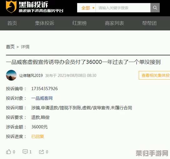 已满十八点此自动转2024，全新下载安装让你乐趣无限