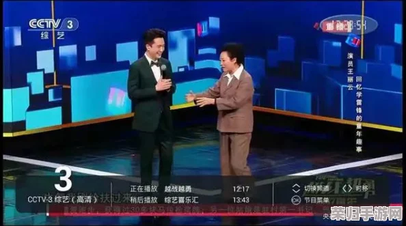 彩虹版gtv：全新升级，热门综艺节目大放送