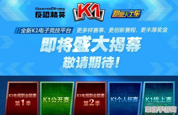 彩虹版gtv：全新升级，热门综艺节目大放送