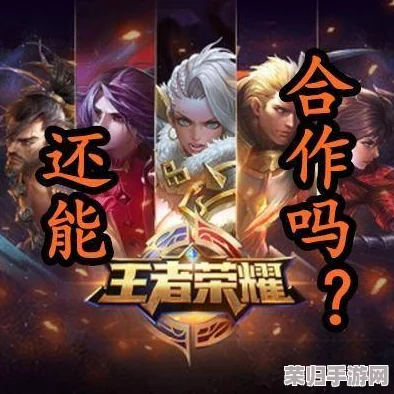 王者荣耀中，决定胜负的关键品质：技术、意识与团队协作的综合考量