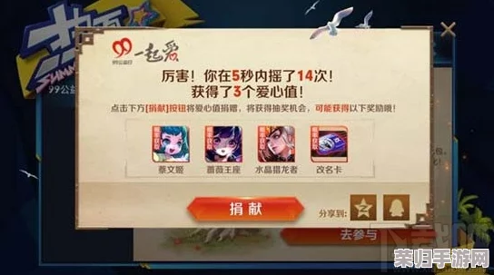 海岛奇兵：揭秘重金悬赏画像挑战玩法，限时活动全攻略与丰厚奖励内容详解！