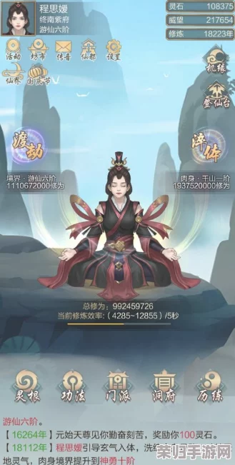 玄元剑仙：全面解锁金丹期修炼奥秘，进阶攻略助你成就无上剑道巅峰