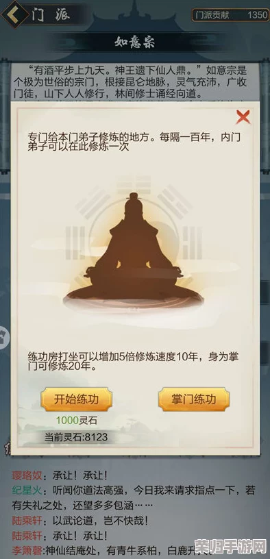 玄元剑仙:全面解锁金丹期修炼奥秘,进阶攻略助你成就无上剑道巅峰 玄元剑仙:全面解锁金丹期修炼奥秘,进阶攻略助你成就无上剑道巅峰