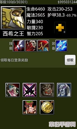 《圣剑传说》终极探索：朱里角色完美装备搭配策略与实战解析指南
