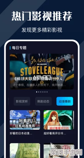 404免费入口：畅享无限资源，轻松获取热门影视与游戏的最佳平台