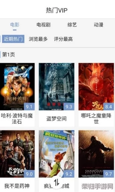 404免费入口：畅享无限资源，轻松获取热门影视与游戏的最佳平台
