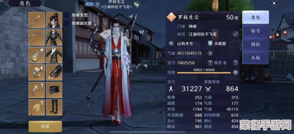 《天涯明月刀》手游太白门派身份精选指南:解锁江湖新角色,策略推荐助你驰骋武林风云 《天涯明月刀》手游太白门派身份精选指南:解锁江湖新角色,策略推荐助你驰骋武林风云
