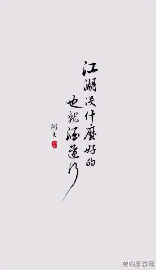 千仞雪的胸襟距离观察图片 网友热评：她的气质如同高山之巅，令人心生向往与敬畏