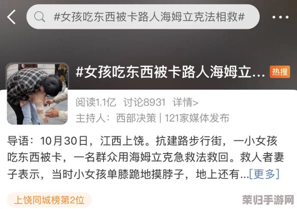 911红领巾吃瓜最新：当代青少年如何看待社会热点事件与网络文化的交融