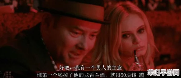 好色先生TⅤ：一部充满幽默与讽刺的成人喜剧，挑战传统观念的精彩之作