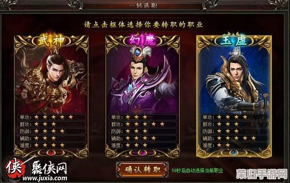 热血江湖风云再起:揭秘隐藏高手,谁才是真正的‘诡谲怪丐’? 热血江湖风云再起:揭秘隐藏高手,谁才是真正的‘诡谲怪丐’?