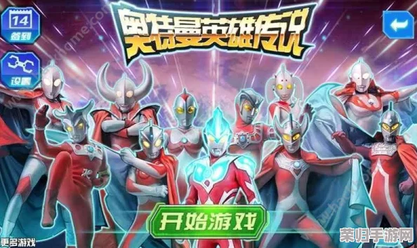 探索奥特曼传奇英雄的无限宝藏：奥特宝库全方位玩法指南与策略深度挖掘