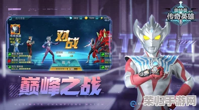 探索奥特曼传奇英雄的无限宝藏:奥特宝库全方位玩法指南与策略深度挖掘 探索奥特曼传奇英雄的无限宝藏:奥特宝库全方位玩法指南与策略深度挖掘