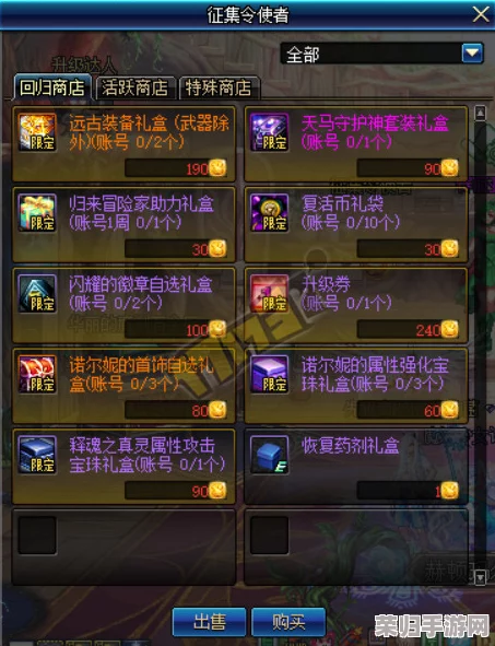 探秘归龙潮：解锁隐藏道具的独门秘籍与高效收集策略