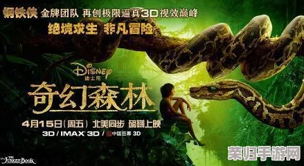 人马性Zoom：虚拟世界里的奇幻冒险,跨越种族的爱情能否开花结果？