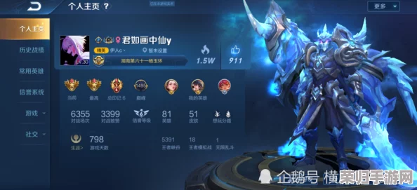 王者荣耀典藏精选：揭秘哪款英雄皮肤既炫酷又实用，助你荣耀战场独领风骚