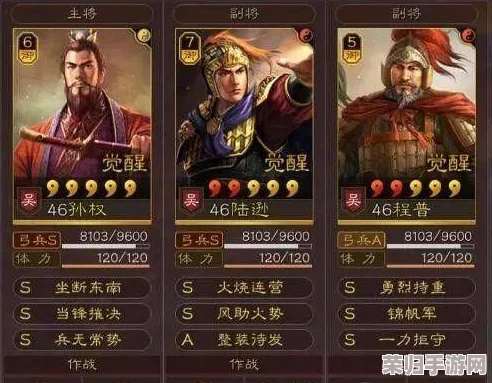 零氪平民策略巅峰!博游萌闯三国,打造最强性价比阵容攻略 零氪平民策略巅峰!博游萌闯三国,打造最强性价比阵容攻略