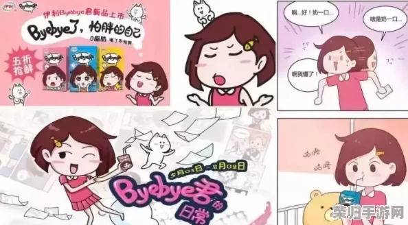 羞羞漫画免费人口：一场关于成人漫画的文化现象与用户体验的深度评析