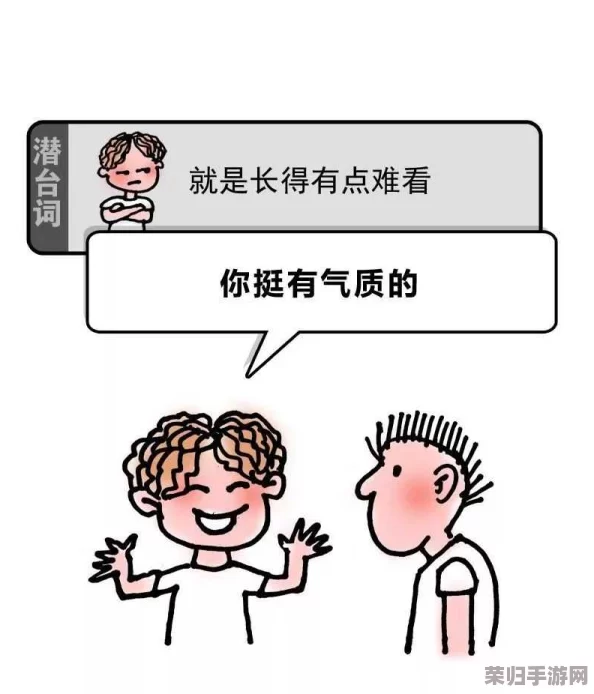 羞羞漫画免费人口：一场关于成人漫画的文化现象与用户体验的深度评析