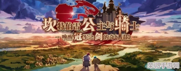 坎公骑冠剑玩家必备：揭秘高效获取大地项链的独家策略与途径指南
