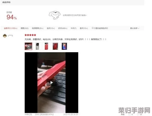 成色y31.1.1：全面评测与用户反馈，揭示其性能与使用体验的真实情况