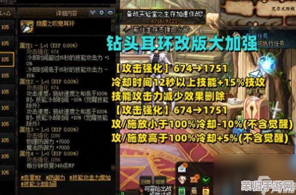 DNF玩家必看：精选传送耳环攻略，全方位对比助你抉择最佳装备