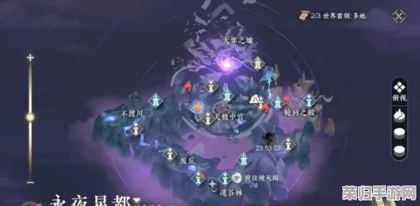 逆水寒手游探险指南：揭秘永夜星都隐秘山洞分布与高效探索策略