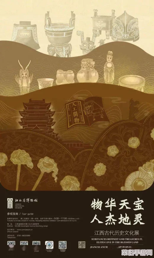 探秘莫高窟瑰宝：220窟艺术精粹提取指南，领略物华天宝历久弥新的独特魅力