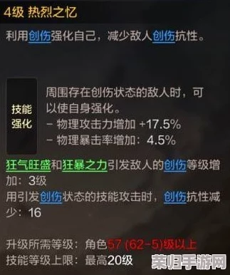 掌握暗区突围精髓：高级装备实战应用策略与技巧深度指南