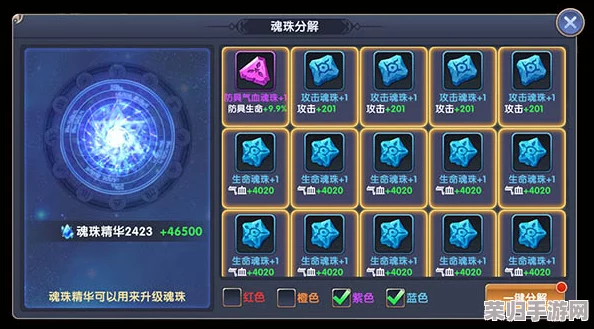 解锁无尽之魂第五关终极挑战：高效策略与技巧大公开，助你顺利通关难关！