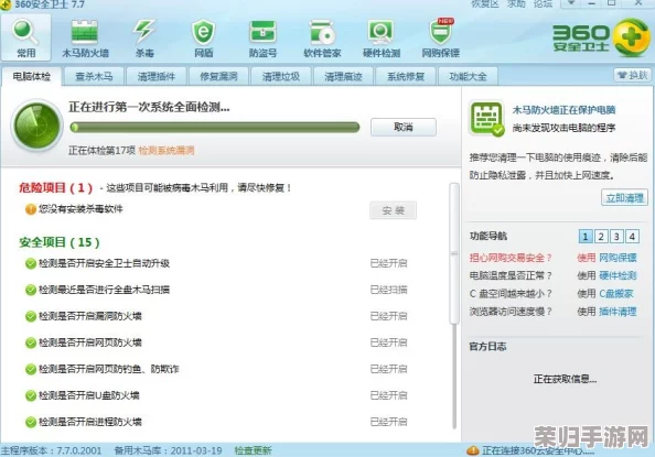 17c一起草国产最新版本更新内容：全新功能与优化，提升用户体验的必备升级！
