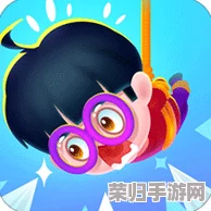 妈妈你真棒插曲快来救救我，轻松获取最新安装包
