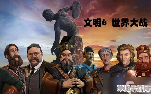 《文明6》策略深探：老秦帝国万神殿信仰抉择，解锁历史与战略双重优势之路