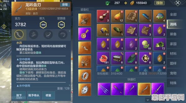 独家攻略：星之破晓中风暴龙魂的全面获取策略与实战应用详解，解锁游戏新境界！