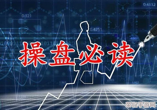 开阖主动战法搭配：提升团队协作与战略执行力的最佳实践分享