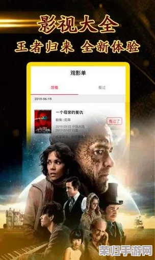 免费观看大片的视频软件：用户评价与推荐，畅享高清影视体验的最佳选择