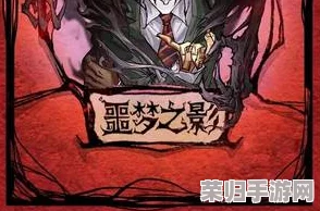 狼人杀中梦魇之夜的独特能力：操控梦境，混淆视听的无尽诡谲技能解析