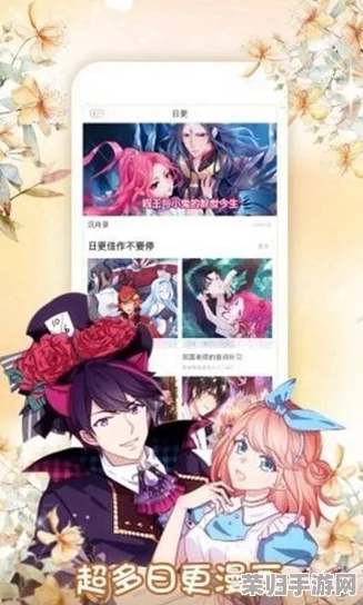 歪歪漫画韩漫免费：畅享最新热门作品，尽情体验精彩剧情与独特风格！