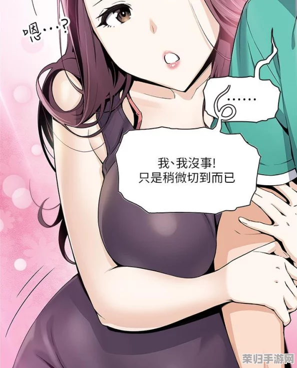 妖精漫画sss：网友热评“画风独特，剧情引人入胜，让我欲罢不能的奇幻之旅”