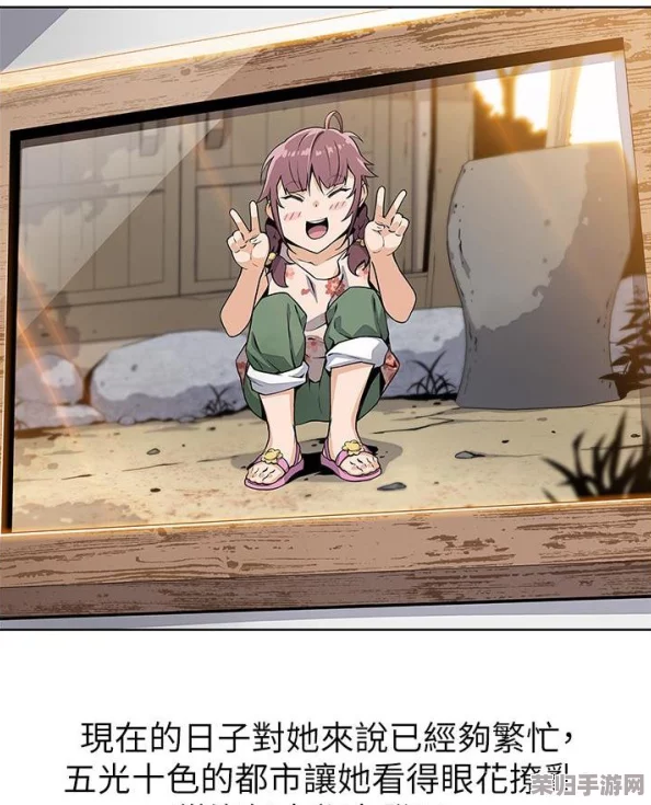 妖精漫画sss：网友热评“画风独特，剧情引人入胜，让我欲罢不能的奇幻之旅”