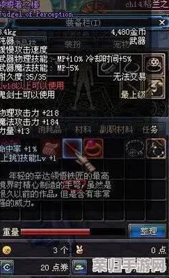 《地下城与勇士》玩家必看：精选最具视觉冲击力的钝器幻化排行，哪一款能成为你的个性之选？