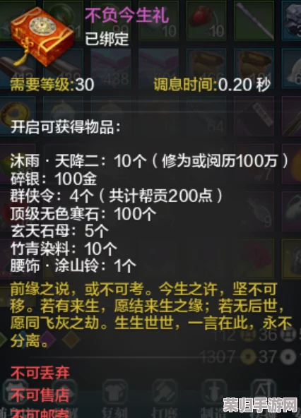 《天涯明月刀》手游修罗城全攻略:挑战玩法与丰厚奖励一览,深入探索江湖奇缘魅力 《天涯明月刀》手游修罗城全攻略:挑战玩法与丰厚奖励一览,深入探索江湖奇缘魅力