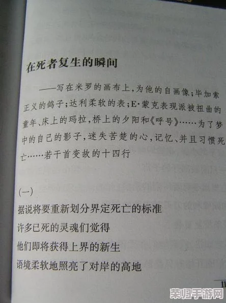 あばうとにいきますの歌詞深刻反映了现代人内心的孤独与渴望,令人感同身受的旋律让人无法忘怀 あばうとにいきますの歌詞深刻反映了现代人内心的孤独与渴望,令人感同身受的旋律让人无法忘怀