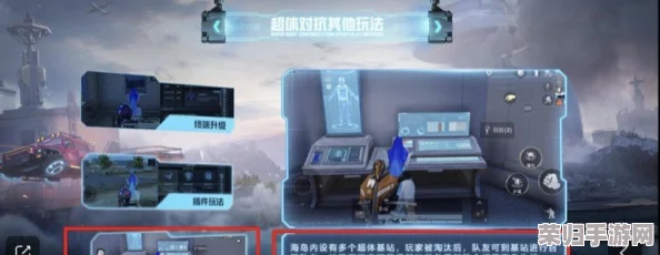 和平精英新纪元:超体突击小队策略全解析,掌握精英战术玩转未来战场 和平精英新纪元:超体突击小队策略全解析,掌握精英战术玩转未来战场