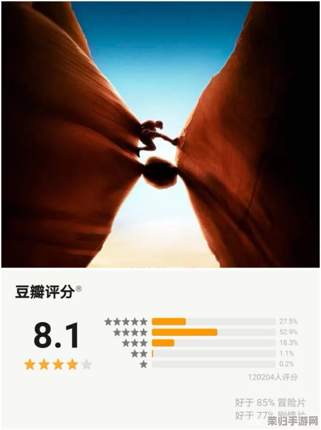 探索肏屄软件的用户体验，真实评价与独特见解揭示其背后魅力与潜力