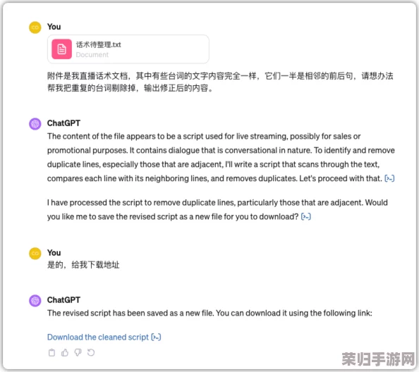 探索肏屄软件的用户体验,真实评价与独特见解揭示其背后魅力与潜力 探索肏屄软件的用户体验,真实评价与独特见解揭示其背后魅力与潜力