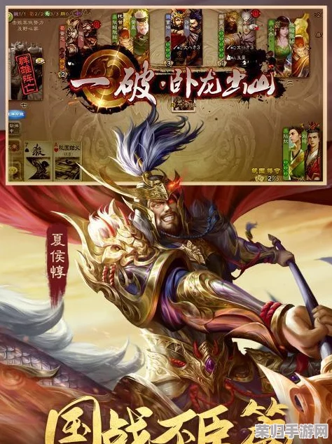 探秘《英雄爱三国》中的铁血战将：高顺的全面技能解析与实战策略应用