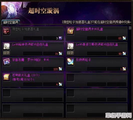 探索归龙潮尘嚣背后的胤痕抉择：精英玩家力荐的关键选择指南